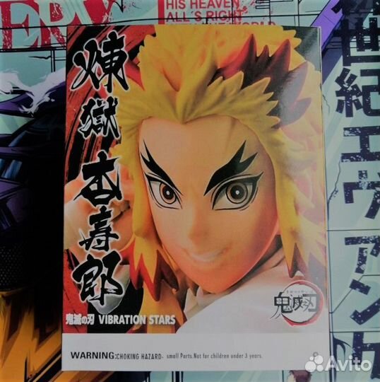 Клинок, рассекающий демонов Кёджуро Ренгоку