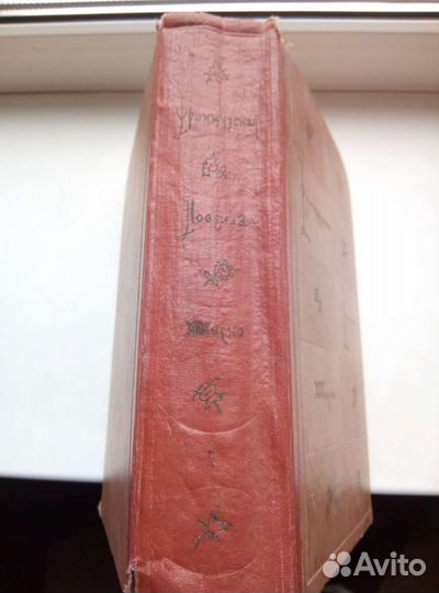 Французская новелла 19 век 1959 г