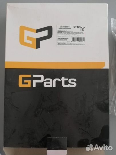 Фильтр салона, угольный GParts