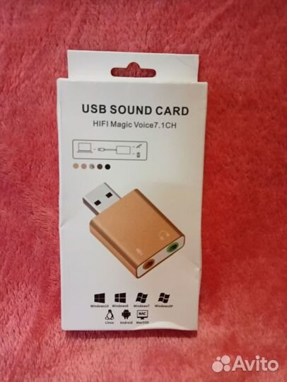 USB адаптер звуковая