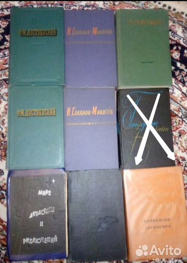 Букинистические книги