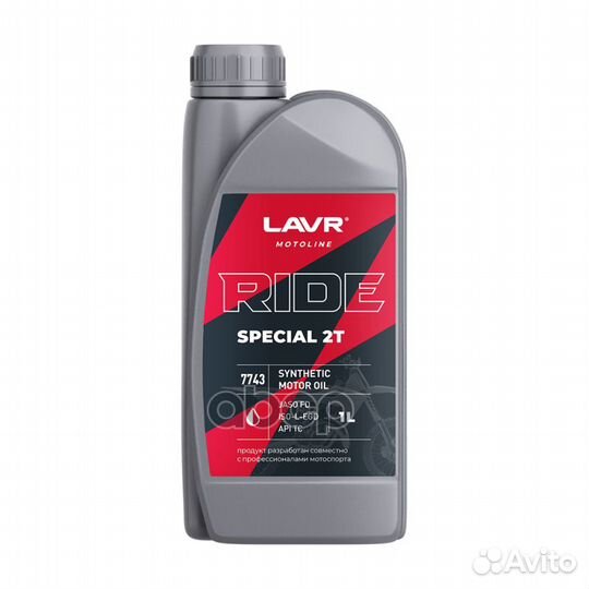 Lavr moto моторное масло ride special 2Т FD, 1