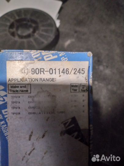 Тормозные колодки задние для Toyota Corolla