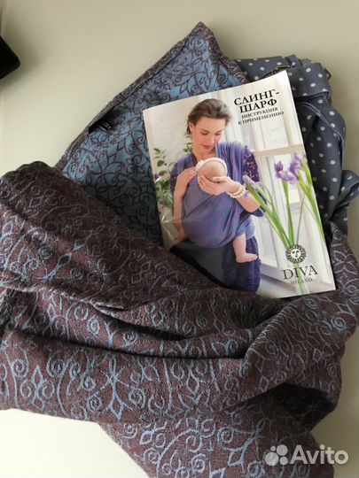 Слинги шарф