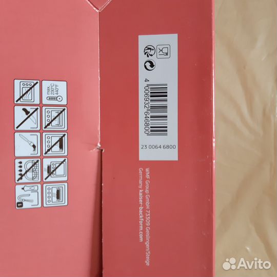 Форма для выпечки inspiration kaiser цветок 25 см