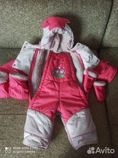 Комбинезон-конверт