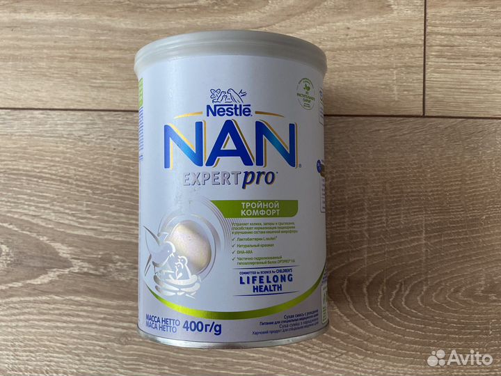 Nan expert pro тройной комфорт