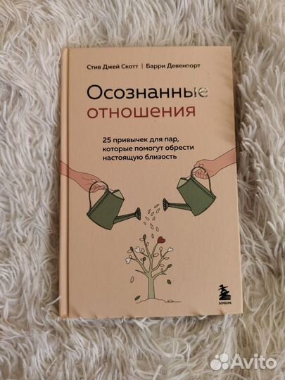 Книги по психологии и бизнесу