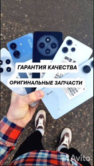 Xiaomi Poco C65, 6/128 ГБ