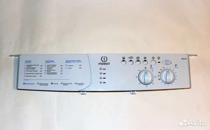 Панель управления сма Indesit wisl105 195747