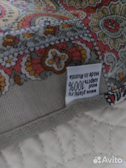 Павлопасадский палантин 60х150