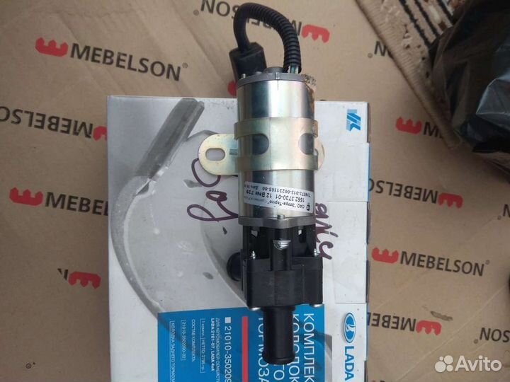 Электро насос