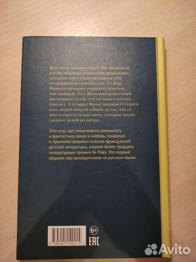 Детская книга