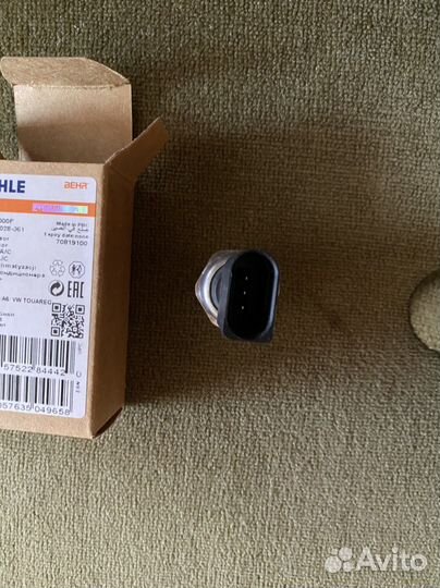 Датчик давления кондиционера