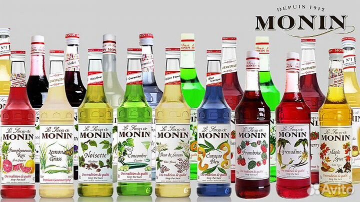 Сиропы Монин в ассортименте (остатки)