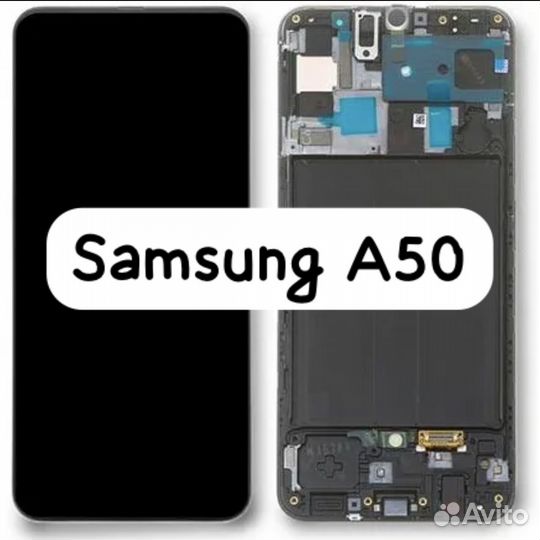 Экран на Samsung A50,A51,A31,A32,A52