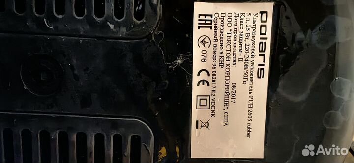 Увлажнитель воздуха polaris