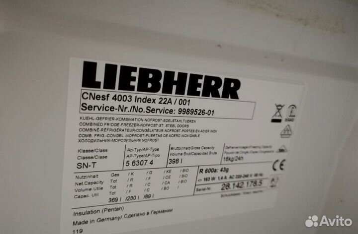 Холодильник Liebherr на запчасти