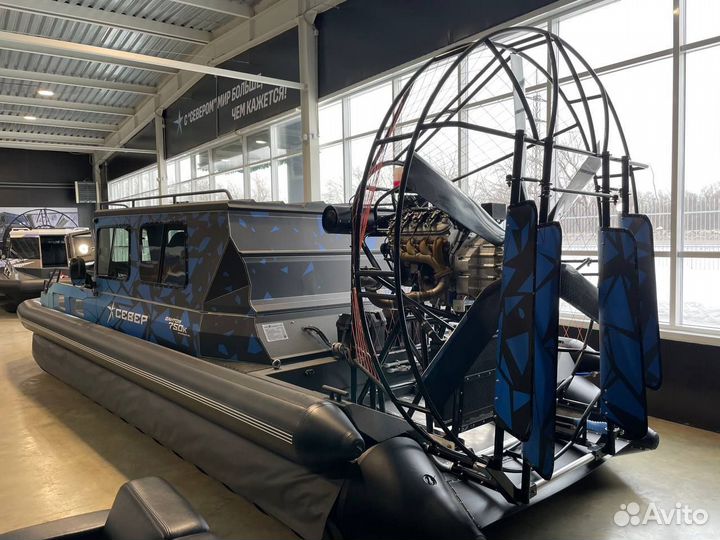 Аэролодка Север Фантом 750К в наличии