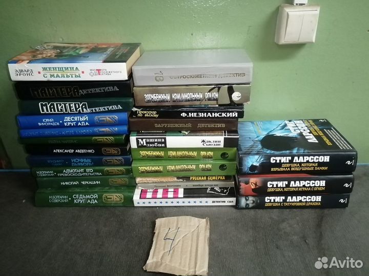 Книги