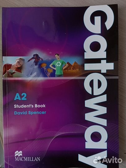 Учебник по английскому языку