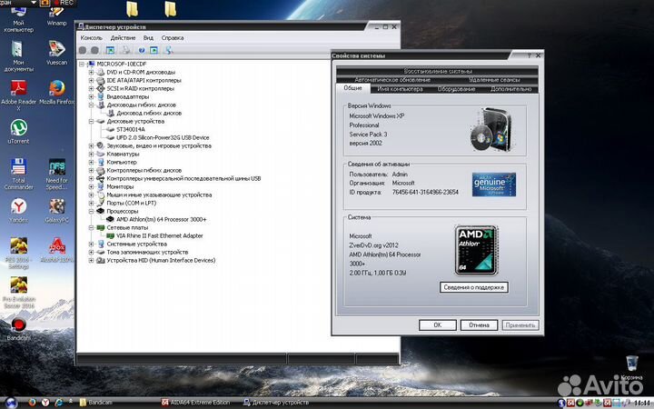 Мать Epox EP-8hmmi-A и проц AMD Socket 754