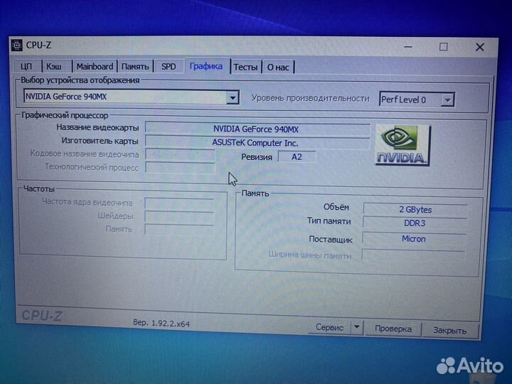 Ноутбук Asus X556U