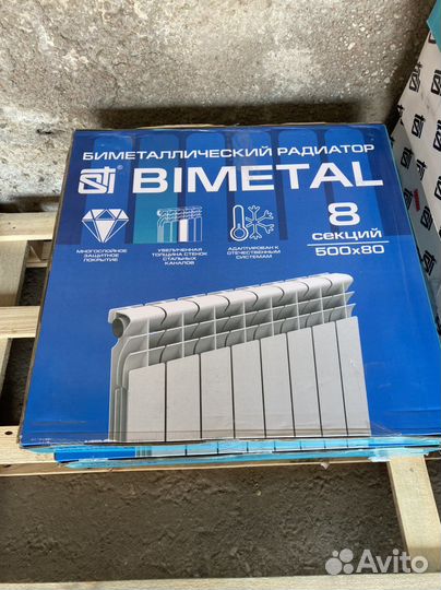 Радиатор отопления алюминиевый