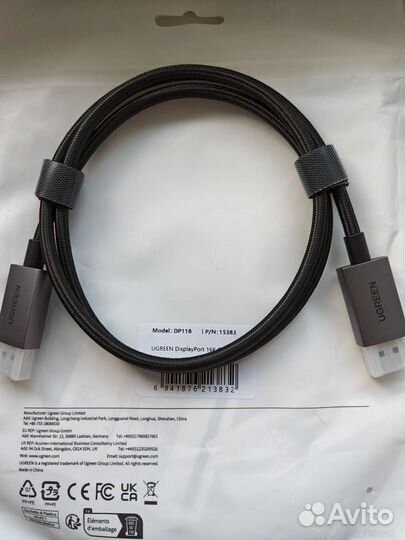 Кабель DisplayPort 2.1