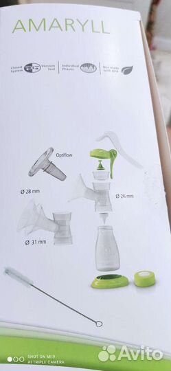 Молокоотсос ручной новый amaryll премиум