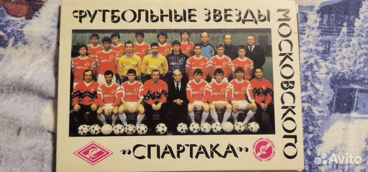 Набор открытки Спартак