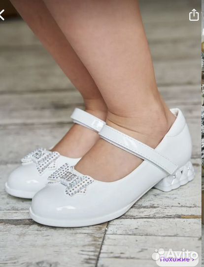 Туфли для девочки 32 размер нарядные