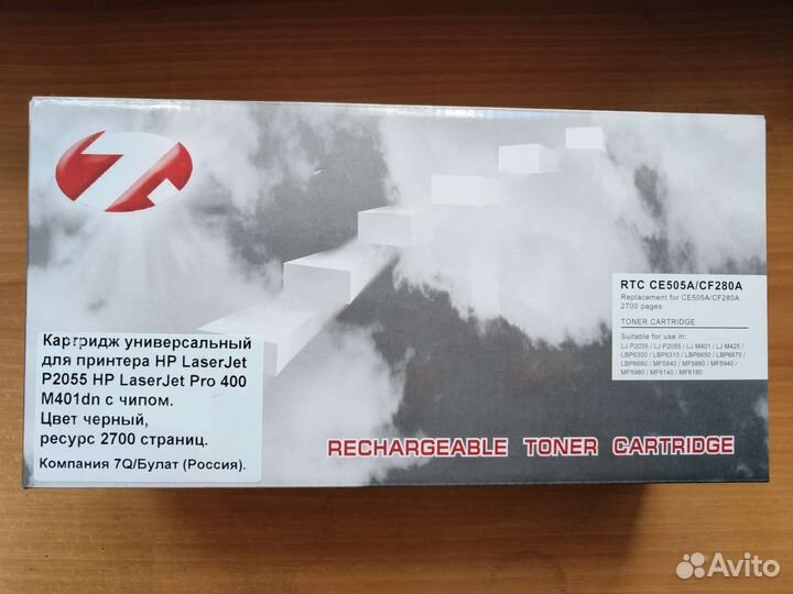 Картридж для принтера HP