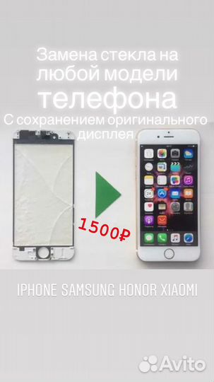 Ремонт техники Apple