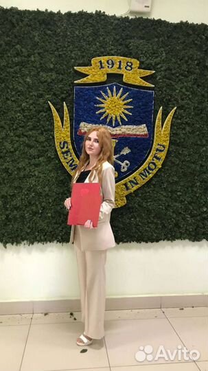 Репетитор по английскому/испанскому языкам