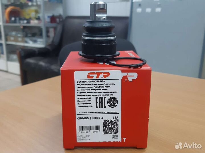 Шаровая опора Logan/Sandero с 07.2013