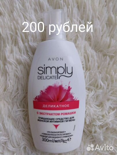 Avon