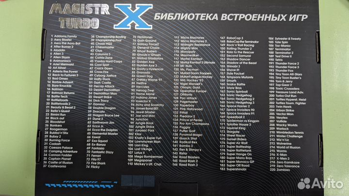 Magistr Turbo X 16 bit (Sega MegaDrive)