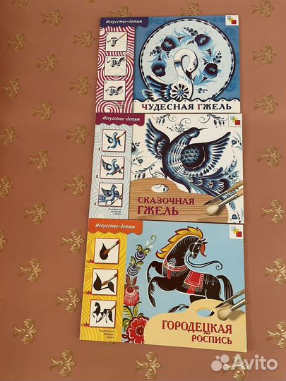 Учебные пособия 