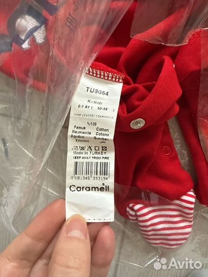 Слип новогодний