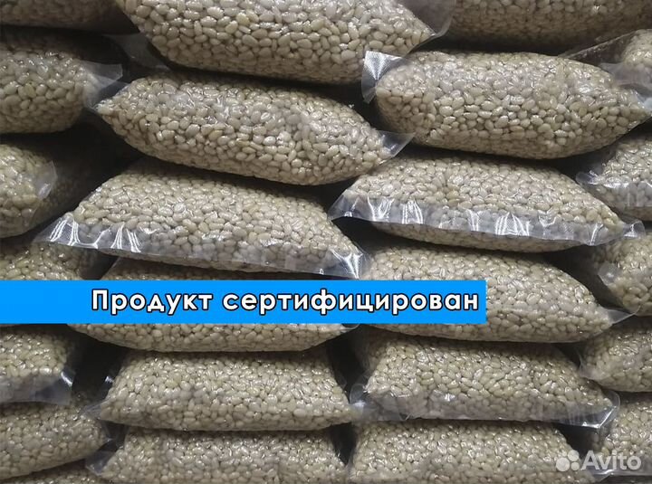 Кедровый орех очищенный