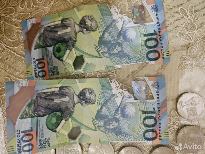 Банкнота чемпионат мира 2018