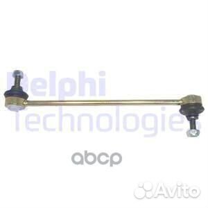 Тяга стабилизатора