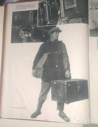 СССР на стройке.Годовой комплект за 1932-й год