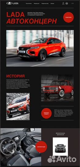 Создание сайтов. Веб-дизайнер