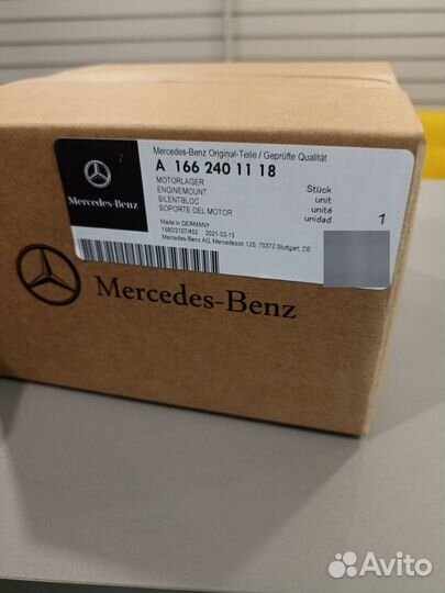 Подушка кпп Mercedes W166