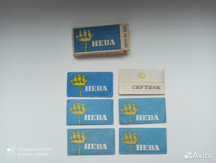 Лезвия для бритв СССР