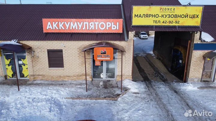 Аккумулятор Тюмень 132