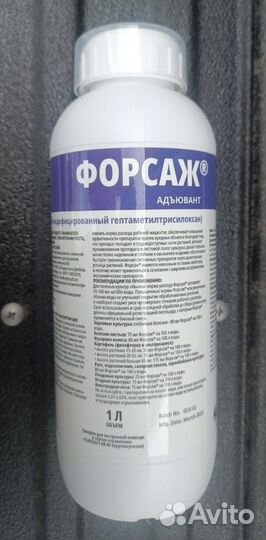 Прилипатель - Форсаж