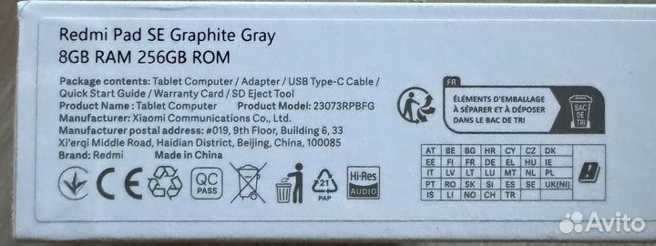 Xiaomi Redmi Pad SE 8/256 Новый